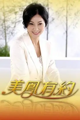 我们的歌 综艺节目